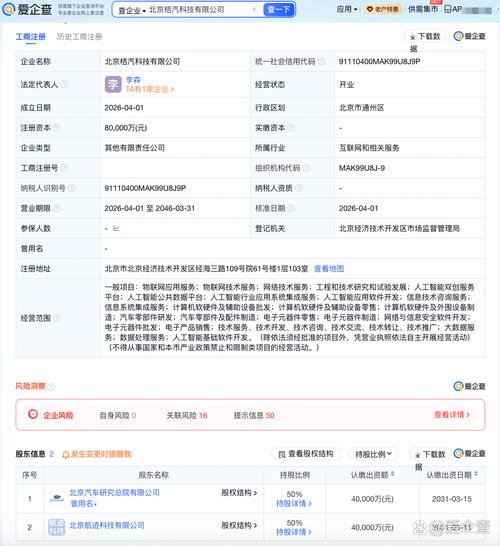 立足琴岛，智创未来——青岛李森人工智能科技有限公司