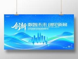 蓝色大数据人工智能发布会 科技风KV峰会与人工智能基础软件开发的交汇点